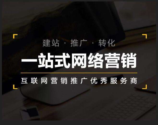 孟津企业如何怎么利用网络推广抓取潜在客户