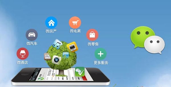 孟津分析企业微信公众号平台开发的优势有哪些？