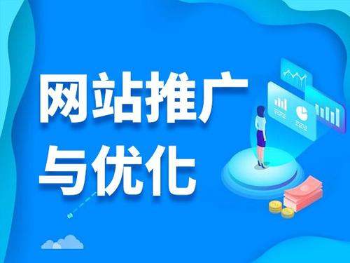 孟津电商类网络推广如何做才有更好的效果