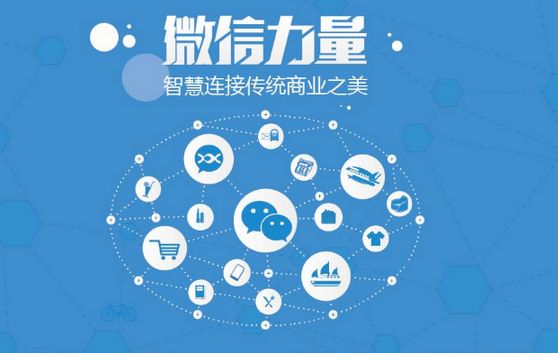 孟津微信开发可以帮助企业解决哪些难题？如何做呢？