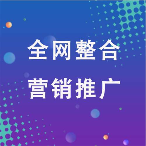 孟津企业网络推广老是没有客户的原因是什么呢
