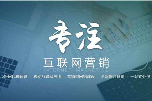 孟津电商行业做网络推广需要具备的条件有哪些